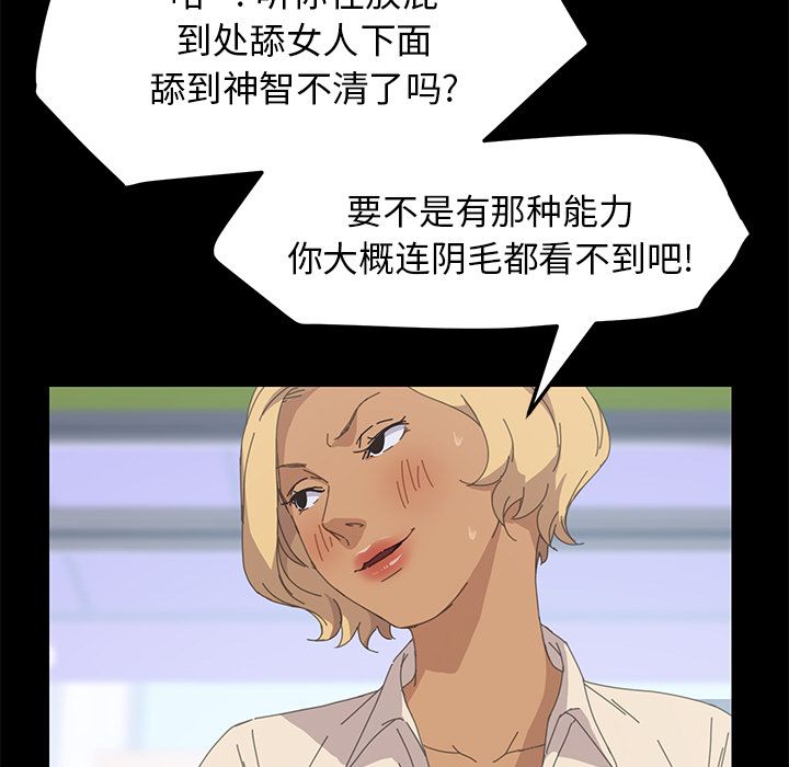 [Manhwa] 15 minutes Fantasy, big breasts#[169P]-148