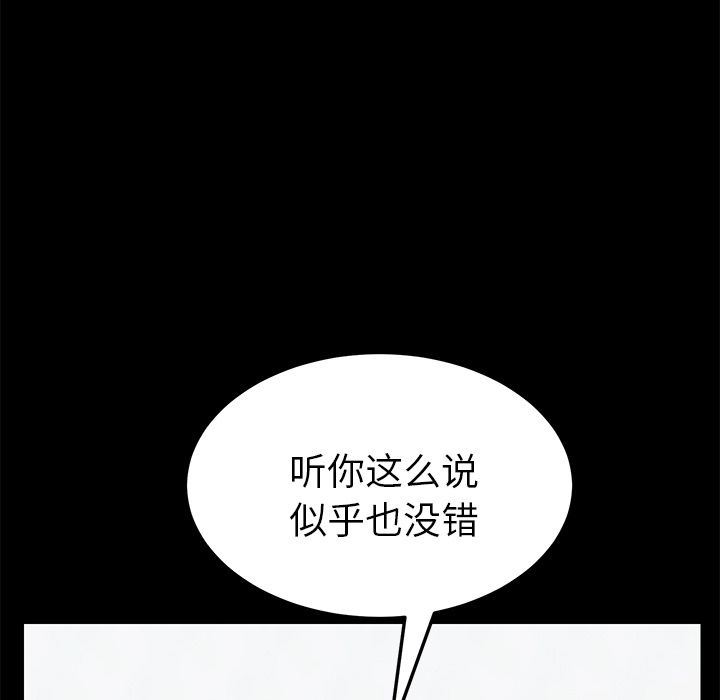 [Manhwa] 15 minutes Fantasy, big breasts#[169P]-151