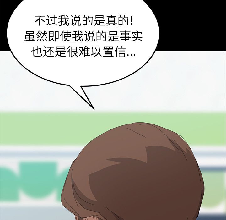 [Manhwa] 15 minutes Fantasy, big breasts#[169P]-154