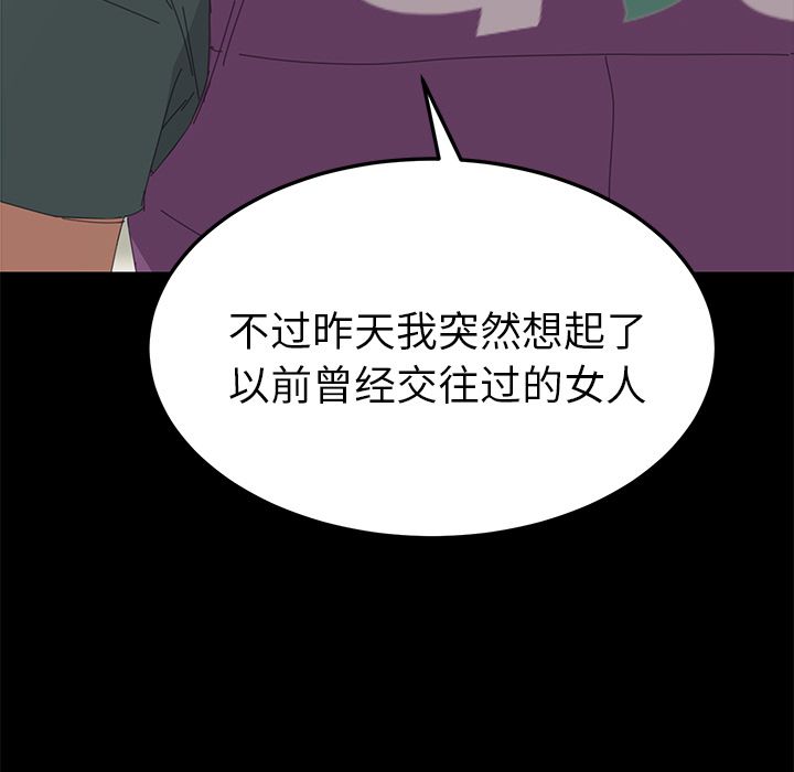 [Manhwa] 15 minutes Fantasy, big breasts#[169P]-156