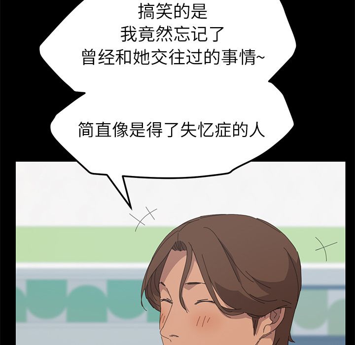[Manhwa] 15 minutes Fantasy, big breasts#[169P]-159