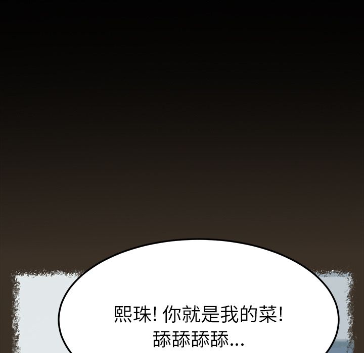 [Manhwa] 15 minutes Fantasy, big breasts#[169P]-16