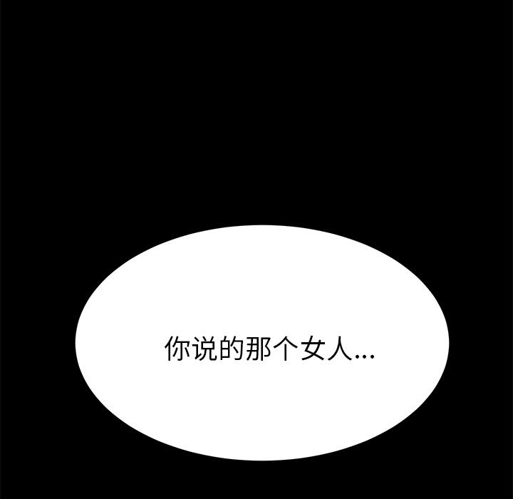 [Manhwa] 15 minutes Fantasy, big breasts#[169P]-163
