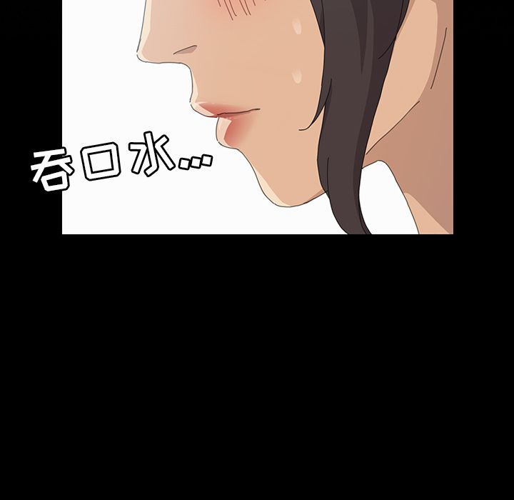 [Manhwa] 15 minutes Fantasy, big breasts#[169P]-20