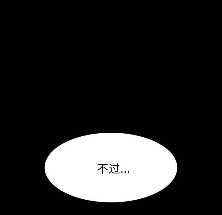 [Manhwa] 15 minutes Fantasy, big breasts#[169P]-21