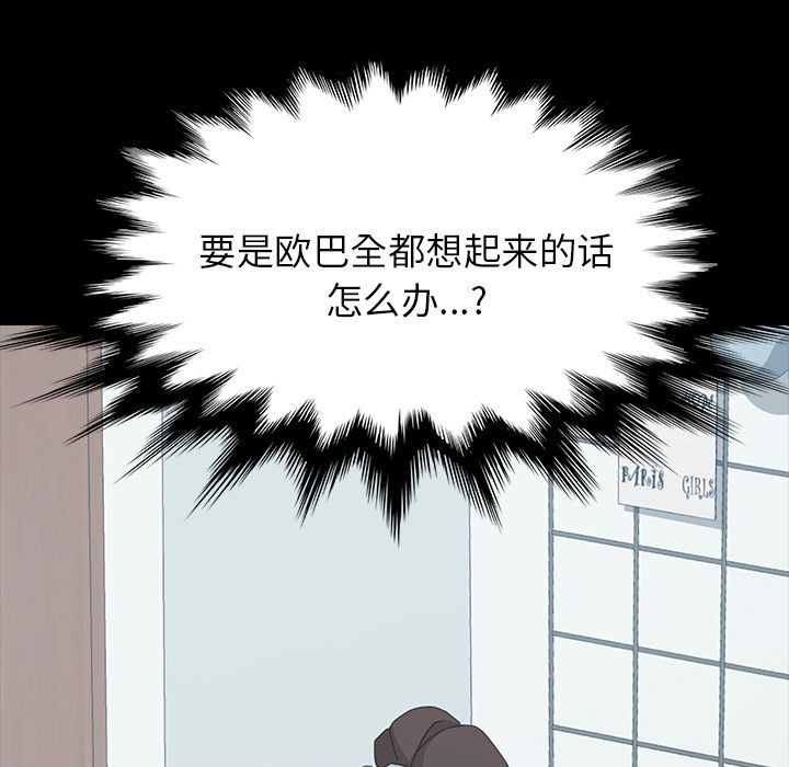 [Manhwa] 15 minutes Fantasy, big breasts#[169P]-23