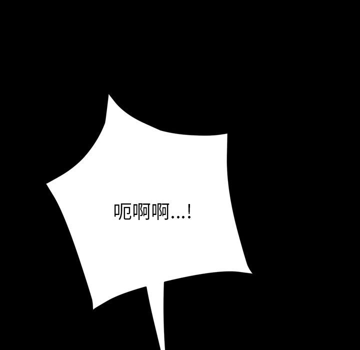 [Manhwa] 15 minutes Fantasy, big breasts#[169P]-28