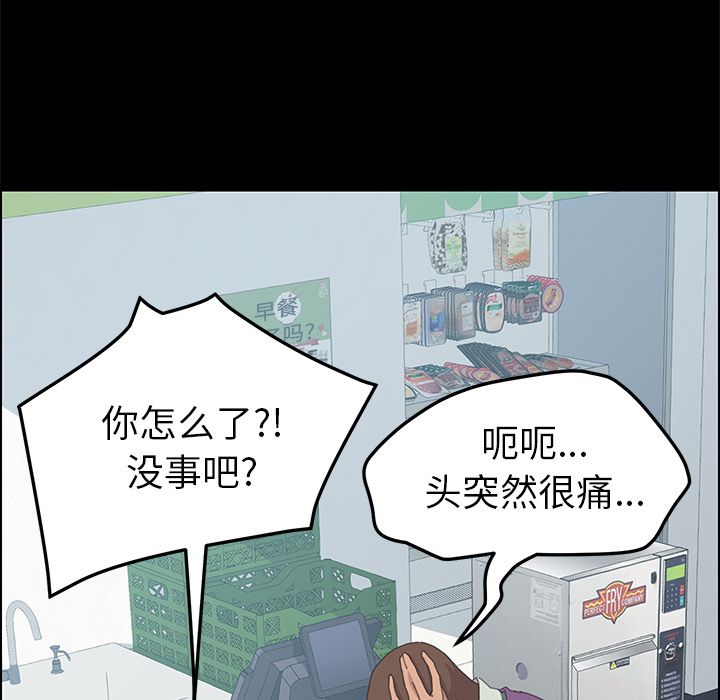[Manhwa] 15 minutes Fantasy, big breasts#[169P]-31