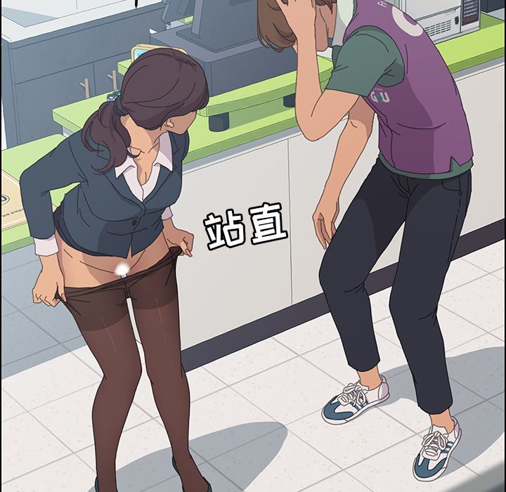 [Manhwa] 15 minutes Fantasy, big breasts#[169P]-32