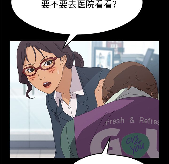 [Manhwa] 15 minutes Fantasy, big breasts#[169P]-34