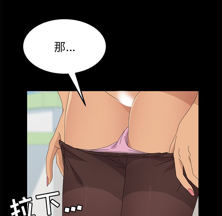 [Manhwa] 15 minutes Fantasy, big breasts#[169P]-37
