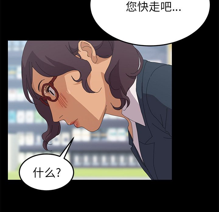 [Manhwa] 15 minutes Fantasy, big breasts#[169P]-39