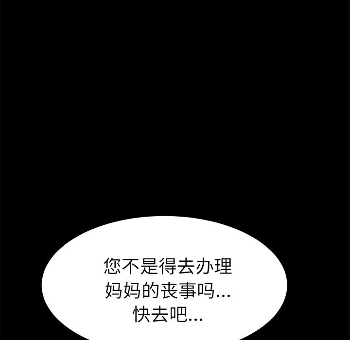 [Manhwa] 15 minutes Fantasy, big breasts#[169P]-40