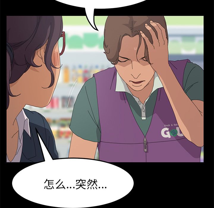 [Manhwa] 15 minutes Fantasy, big breasts#[169P]-41