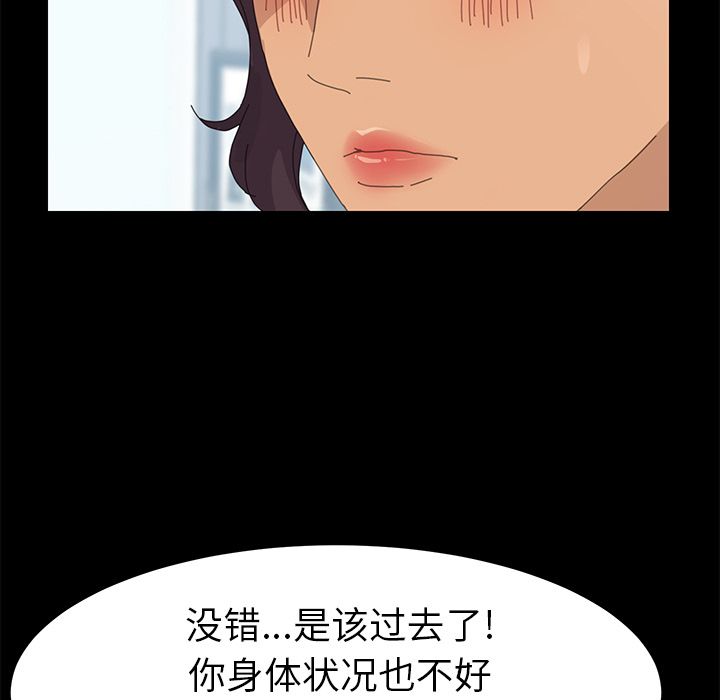 [Manhwa] 15 minutes Fantasy, big breasts#[169P]-43