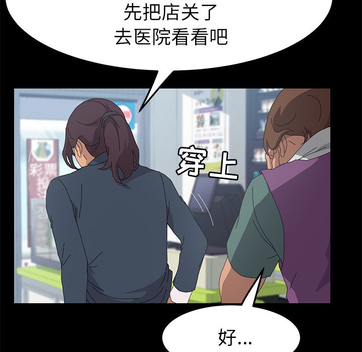[Manhwa] 15 minutes Fantasy, big breasts#[169P]-44