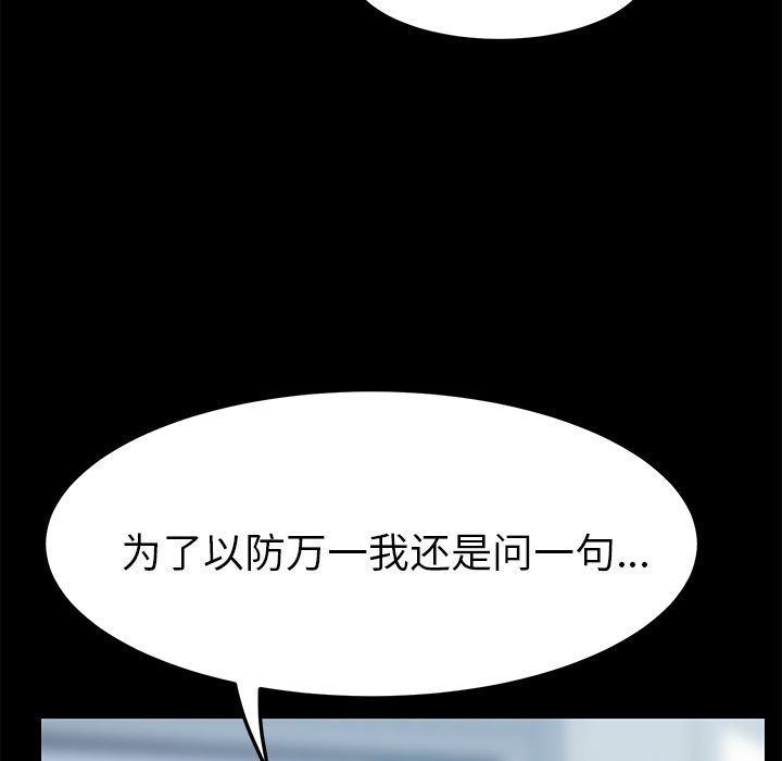 [Manhwa] 15 minutes Fantasy, big breasts#[169P]-45