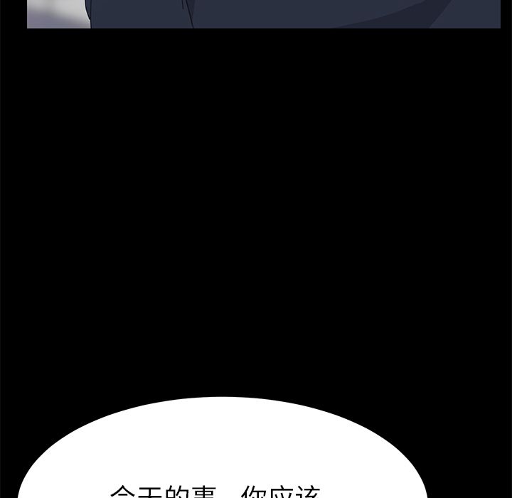 [Manhwa] 15 minutes Fantasy, big breasts#[169P]-47