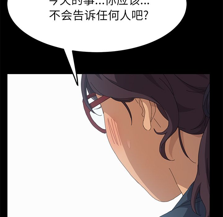 [Manhwa] 15 minutes Fantasy, big breasts#[169P]-48