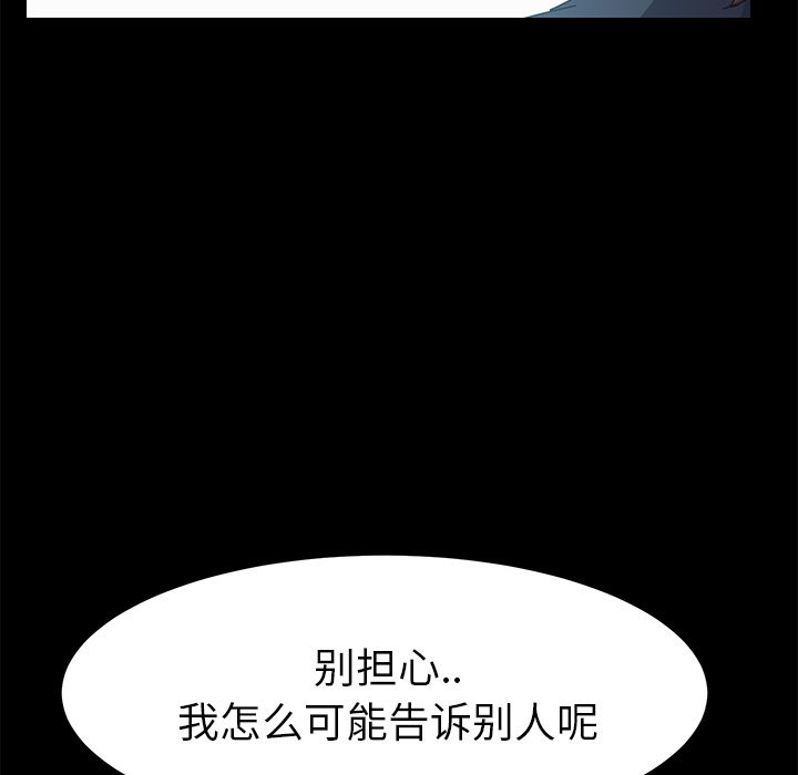 [Manhwa] 15 minutes Fantasy, big breasts#[169P]-49