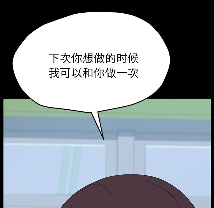 [Manhwa] 15 minutes Fantasy, big breasts#[169P]-54