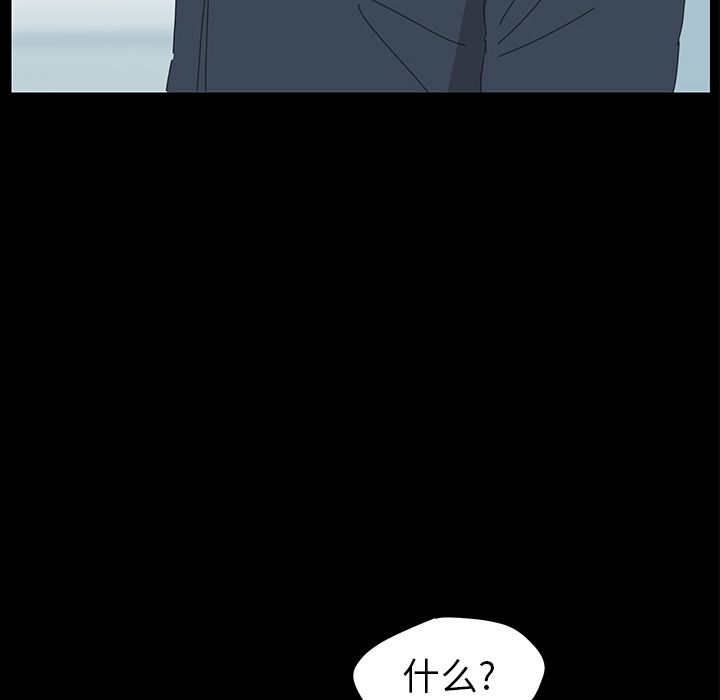 [Manhwa] 15 minutes Fantasy, big breasts#[169P]-57