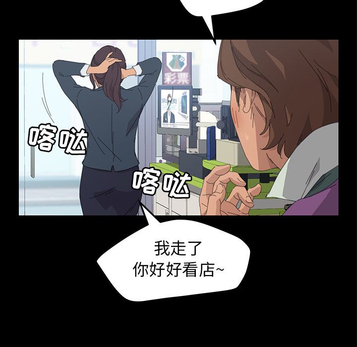 [Manhwa] 15 minutes Fantasy, big breasts#[169P]-58