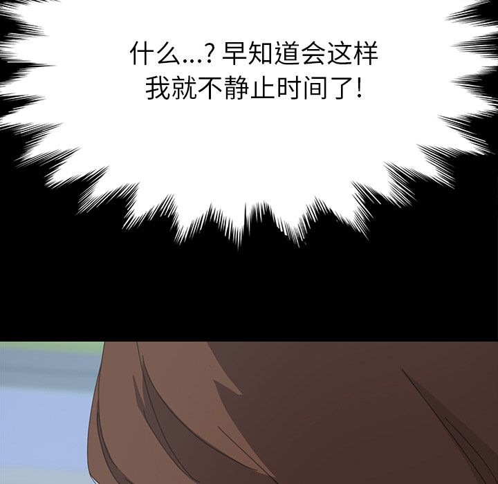 [Manhwa] 15 minutes Fantasy, big breasts#[169P]-60