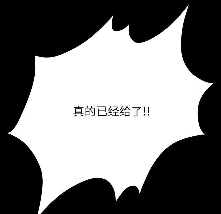 [Manhwa] 15 minutes Fantasy, big breasts#[169P]-63