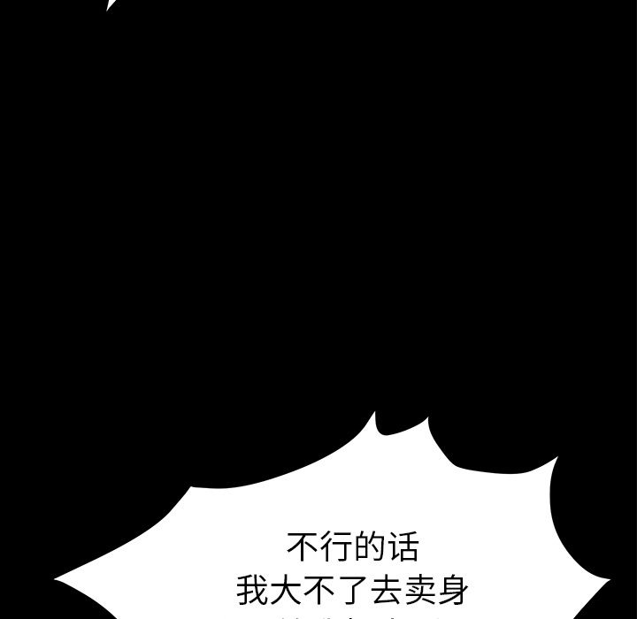 [Manhwa] 15 minutes Fantasy, big breasts#[169P]-64