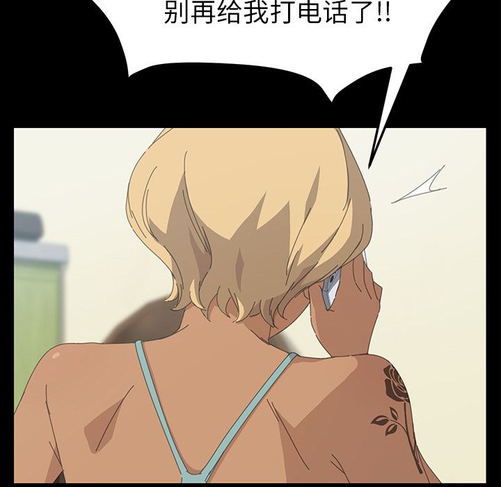 [Manhwa] 15 minutes Fantasy, big breasts#[169P]-65