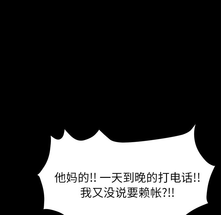 [Manhwa] 15 minutes Fantasy, big breasts#[169P]-66