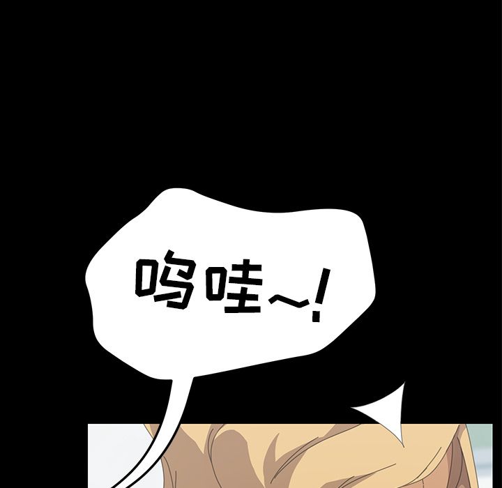 [Manhwa] 15 minutes Fantasy, big breasts#[169P]-68