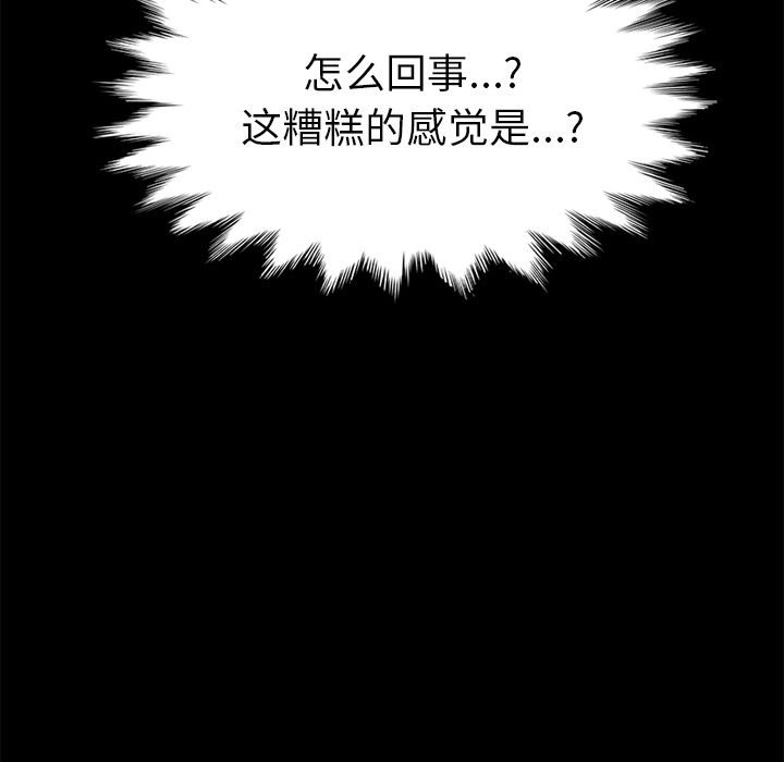 [Manhwa] 15 minutes Fantasy, big breasts#[169P]-7