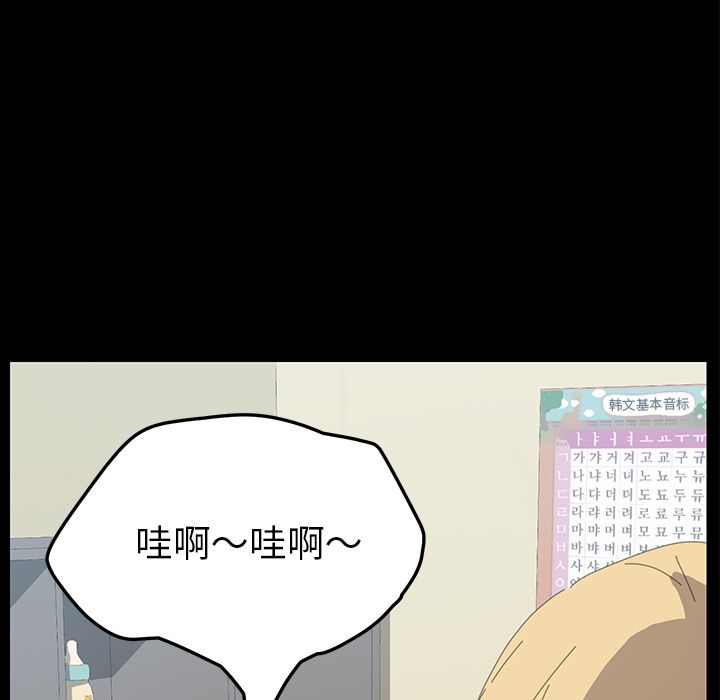 [Manhwa] 15 minutes Fantasy, big breasts#[169P]-70