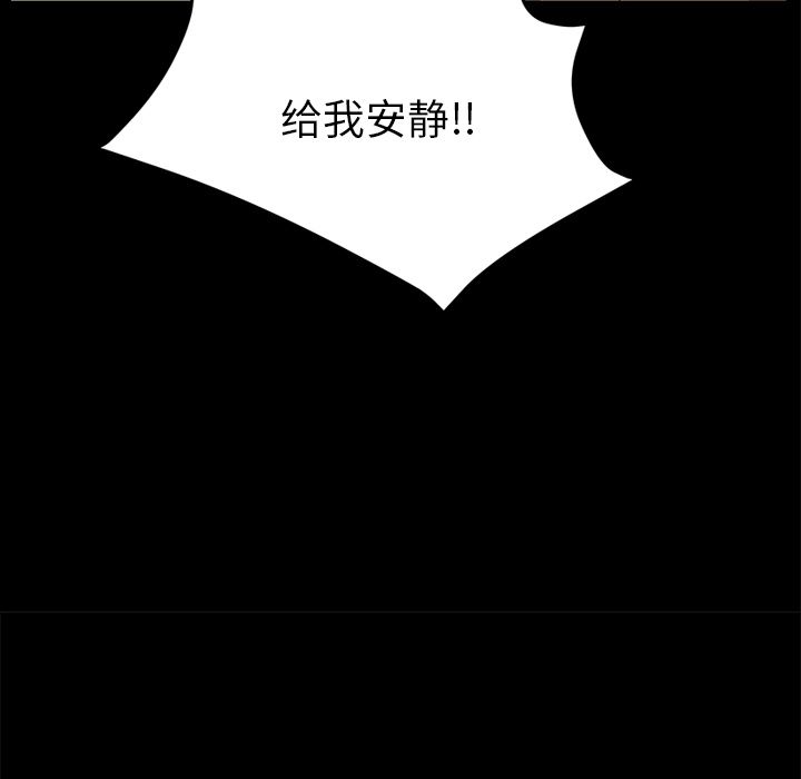 [Manhwa] 15 minutes Fantasy, big breasts#[169P]-72