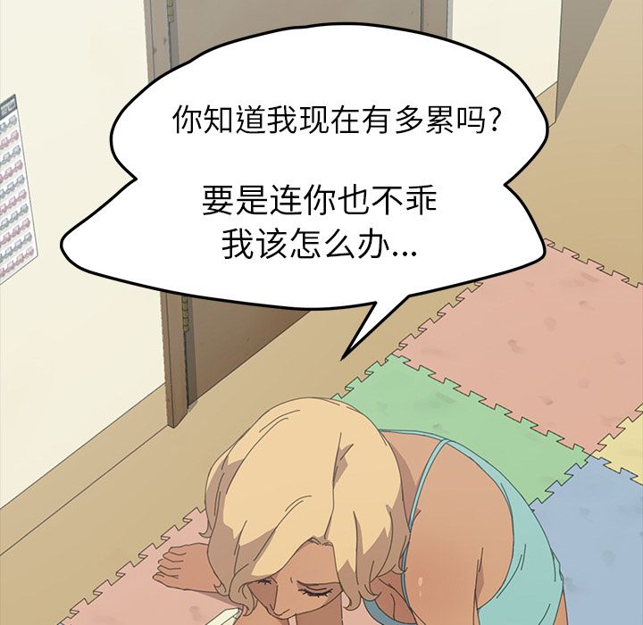 [Manhwa] 15 minutes Fantasy, big breasts#[169P]-75