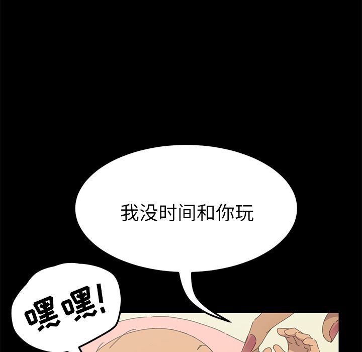 [Manhwa] 15 minutes Fantasy, big breasts#[169P]-77