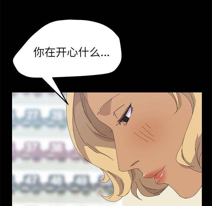 [Manhwa] 15 minutes Fantasy, big breasts#[169P]-79