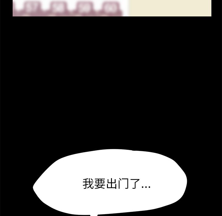 [Manhwa] 15 minutes Fantasy, big breasts#[169P]-80
