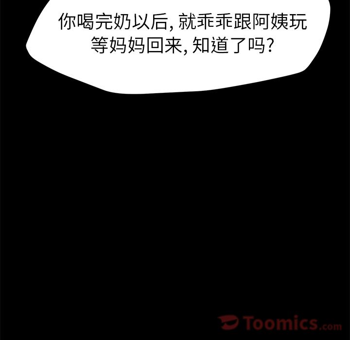 [Manhwa] 15 minutes Fantasy, big breasts#[169P]-82