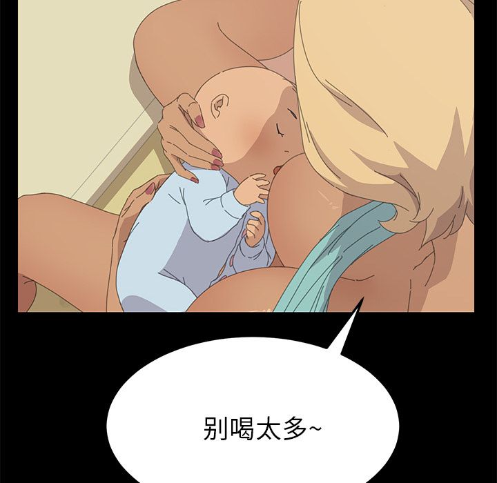 [Manhwa] 15 minutes Fantasy, big breasts#[169P]-86