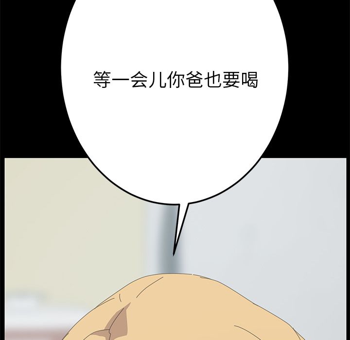 [Manhwa] 15 minutes Fantasy, big breasts#[169P]-88