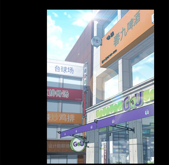 [Manhwa] 15 minutes Fantasy, big breasts#[169P]-92