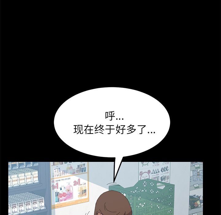 [Manhwa] 15 minutes Fantasy, big breasts#[169P]-93