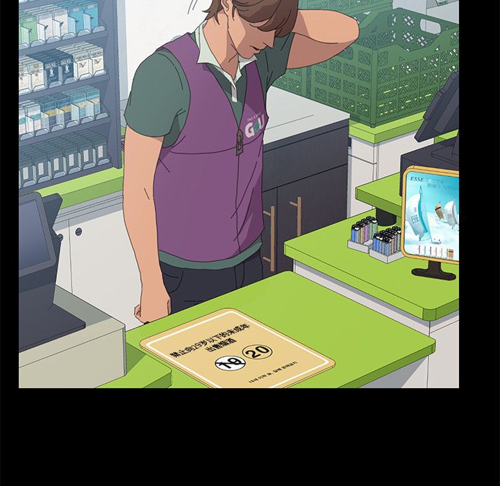[Manhwa] 15 minutes Fantasy, big breasts#[169P]-94