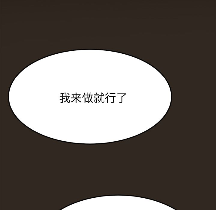 [Manhwa] 15 minutes Fantasy, big breasts#[169P]-97