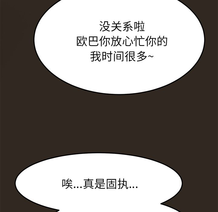 [Manhwa] 15 minutes Fantasy, big breasts#[169P]-98