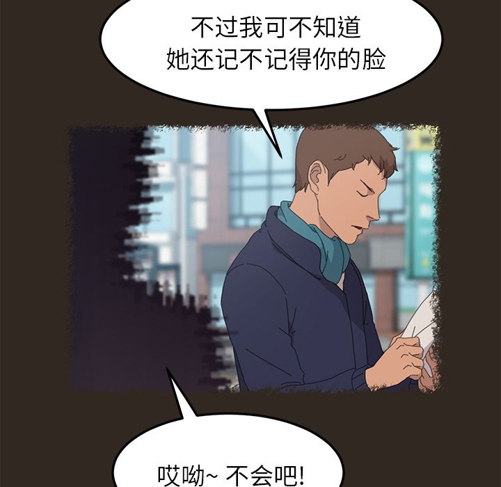 [Manhwa] 15 minutes Fantasy, big breasts#[169P]-99