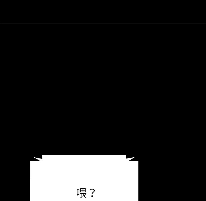 [Manhwa] 15 minutes Fantasy, big breasts#[171P]-7